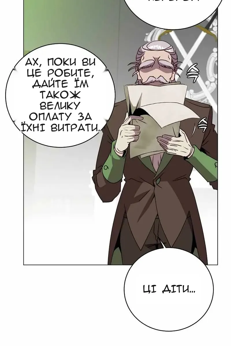 Сторінка 48