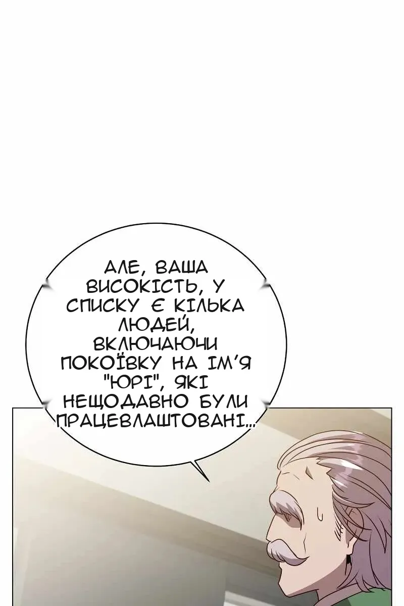 Сторінка 49
