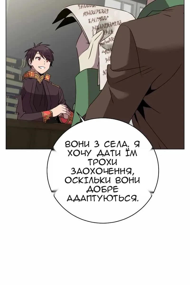 Сторінка 50