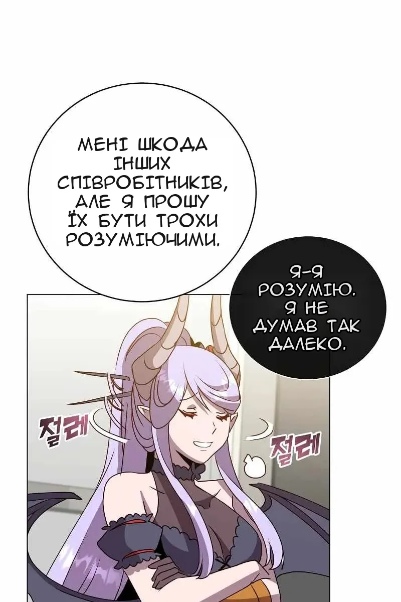 Сторінка 51