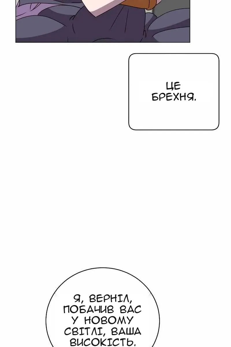 Сторінка 52