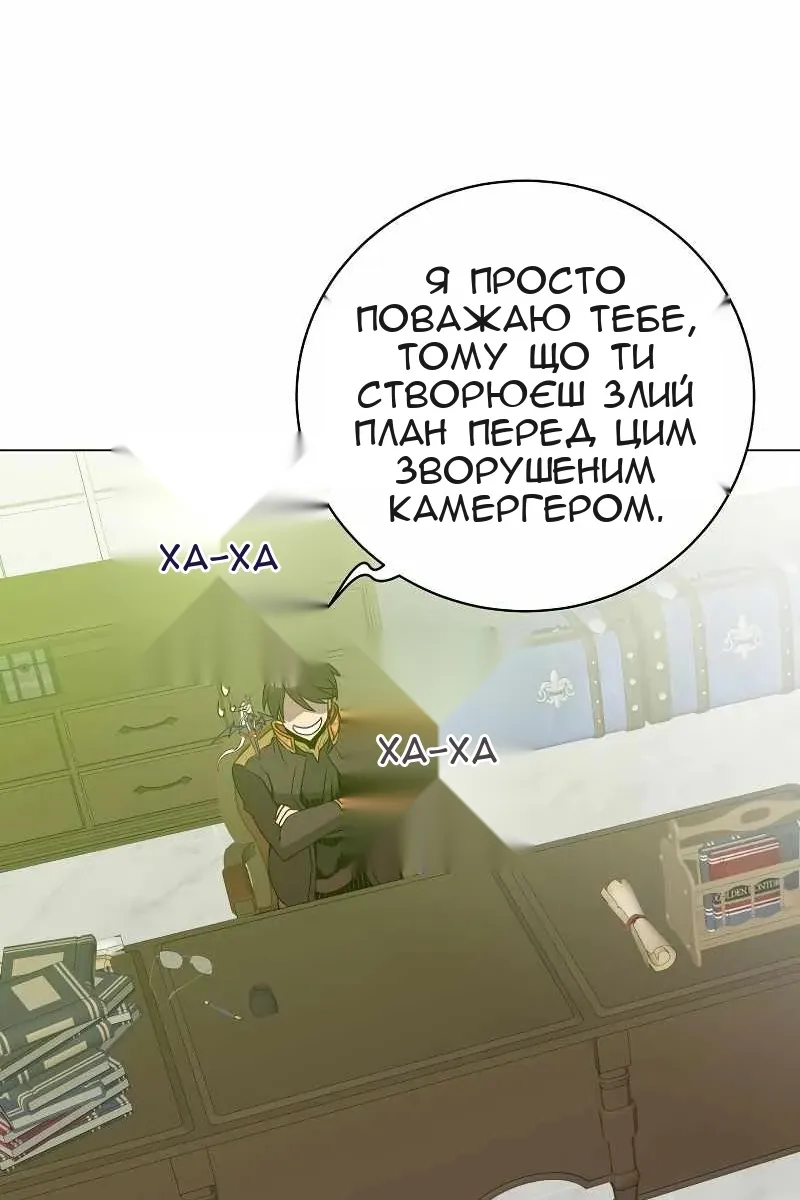 Сторінка 56