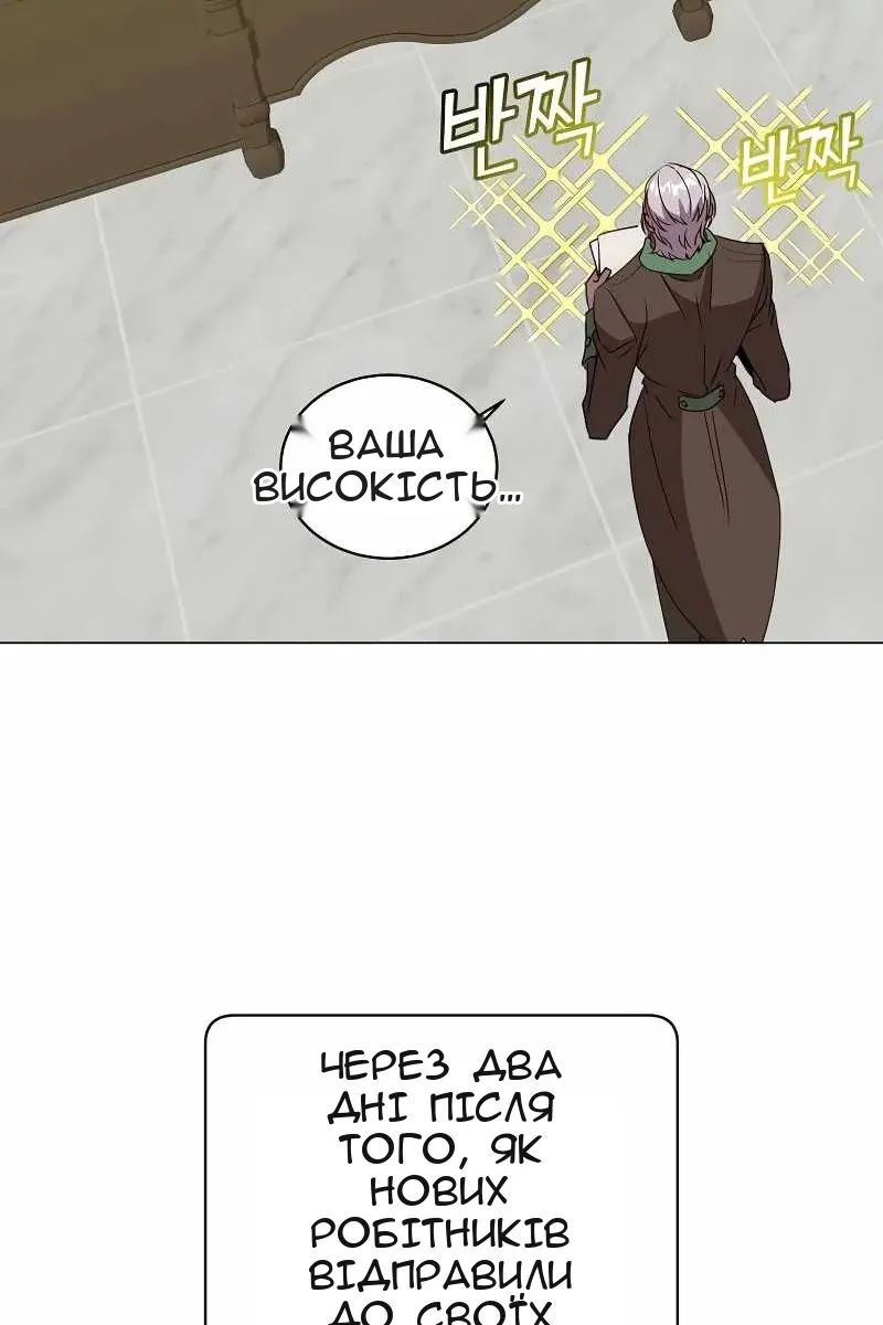 Сторінка 57