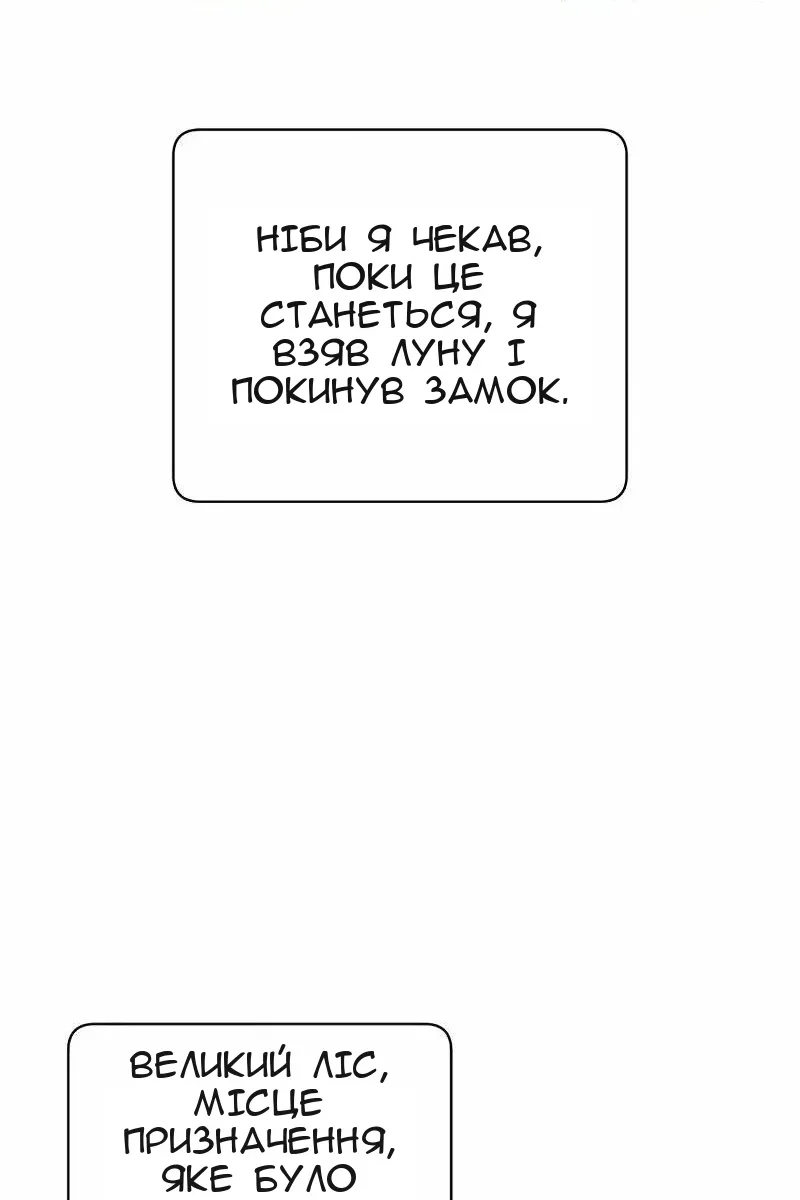 Сторінка 61