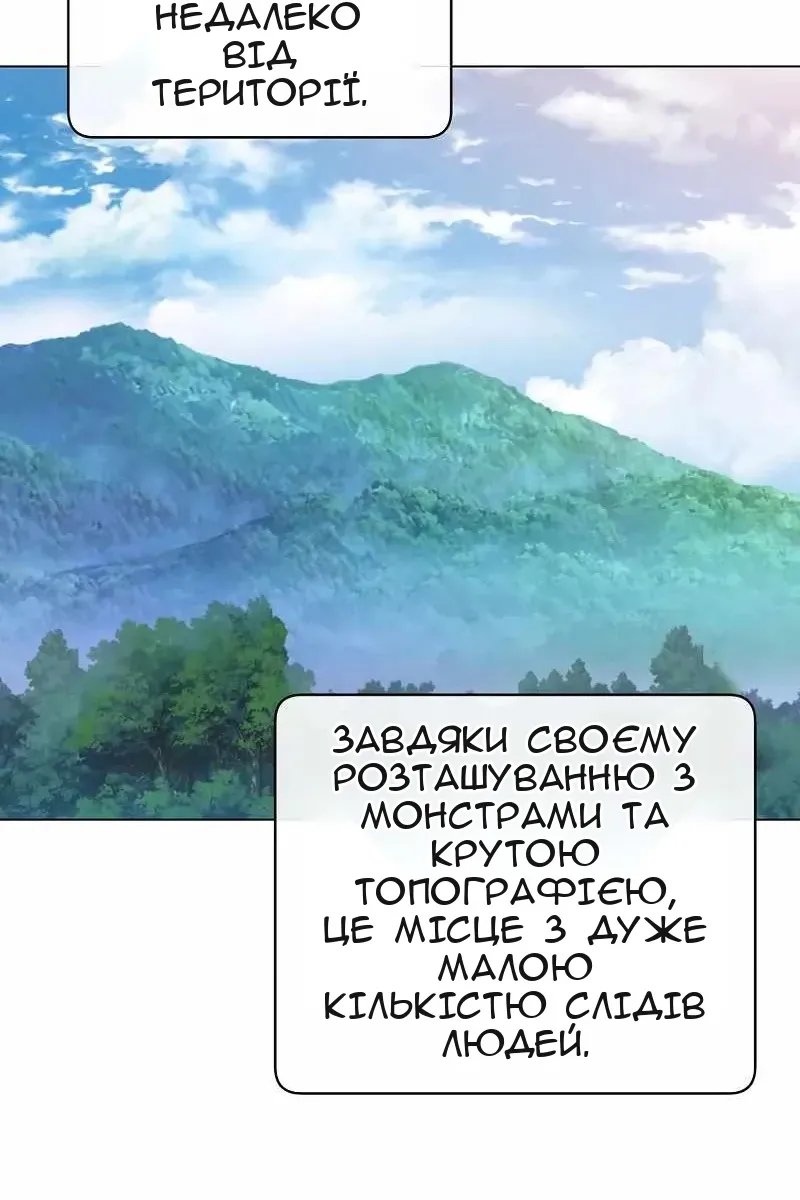 Сторінка 62