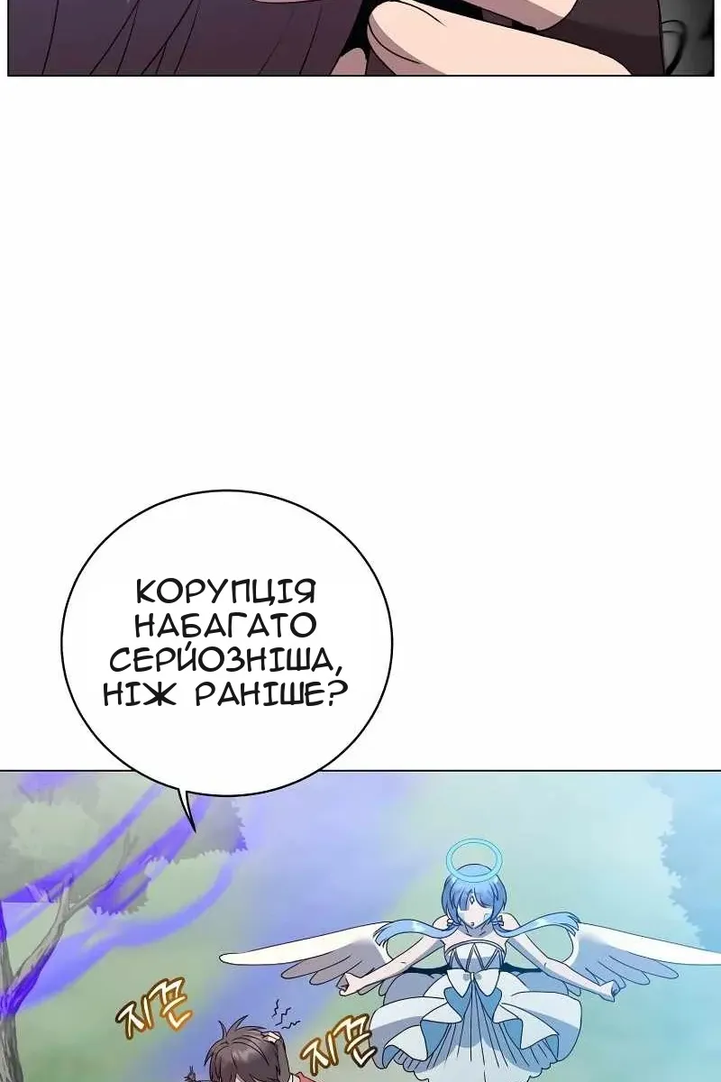 Сторінка 64