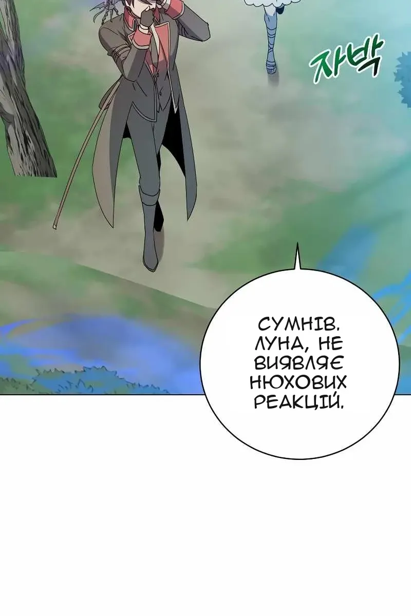 Сторінка 65