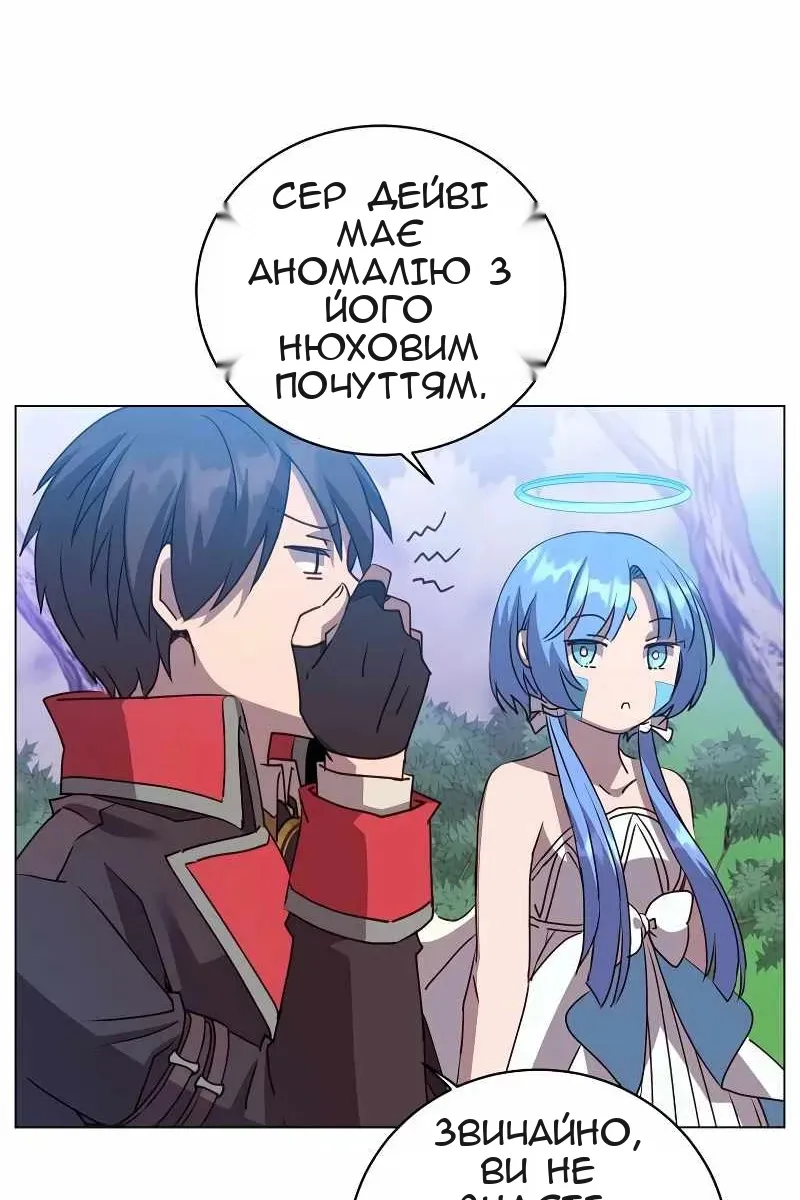 Сторінка 66