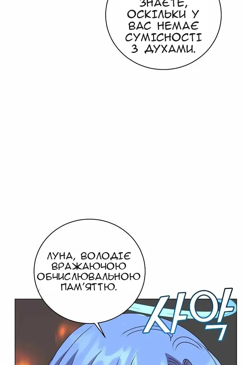 Сторінка 67