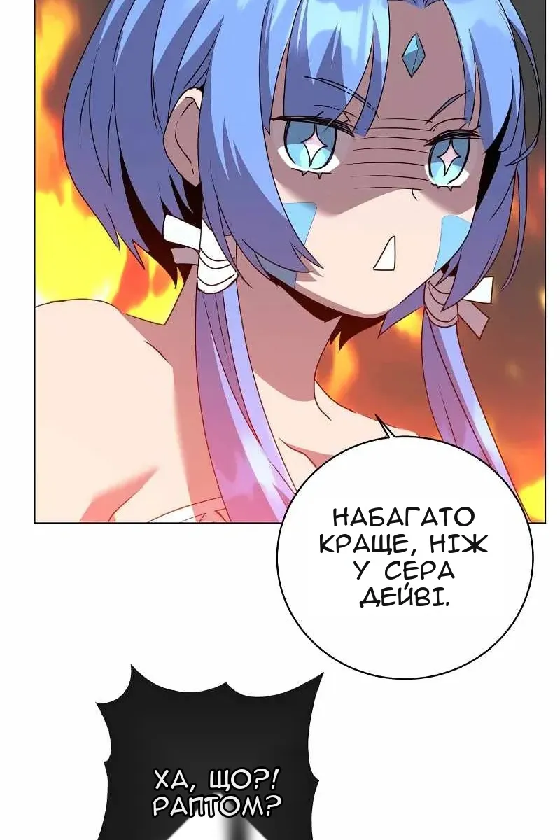 Сторінка 68