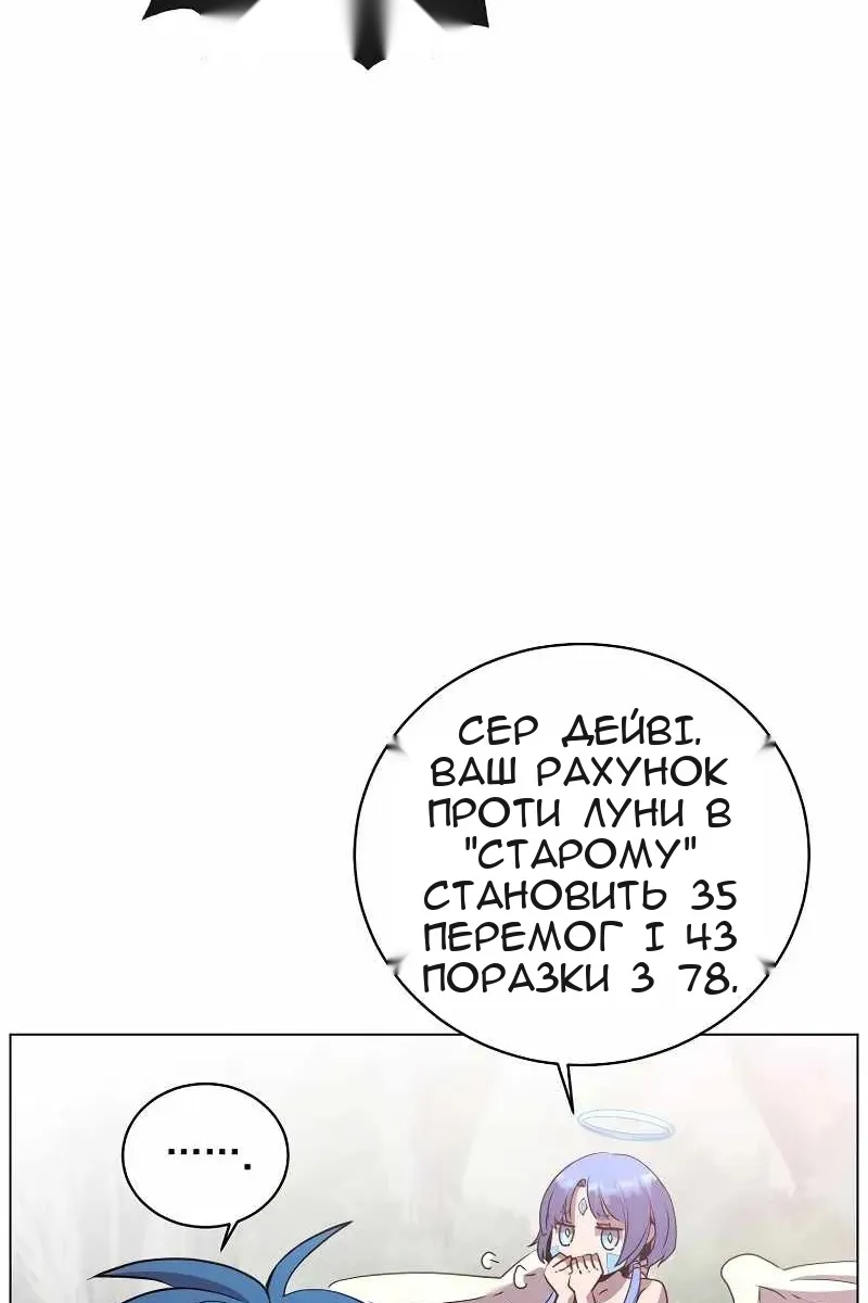 Сторінка 69