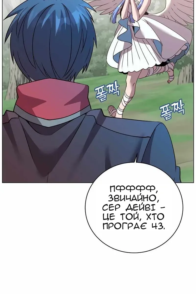 Сторінка 70
