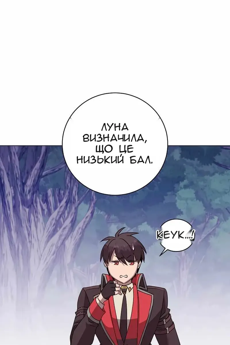 Сторінка 71