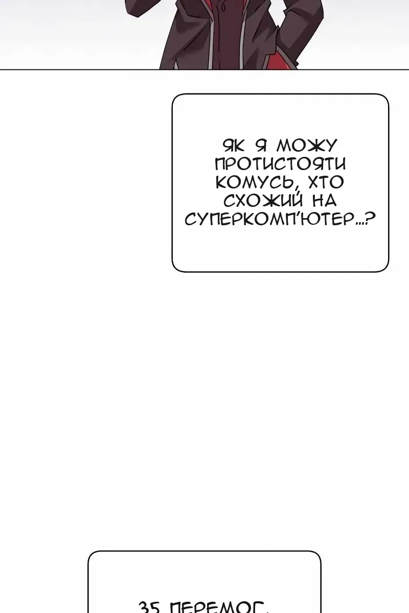 Сторінка 72