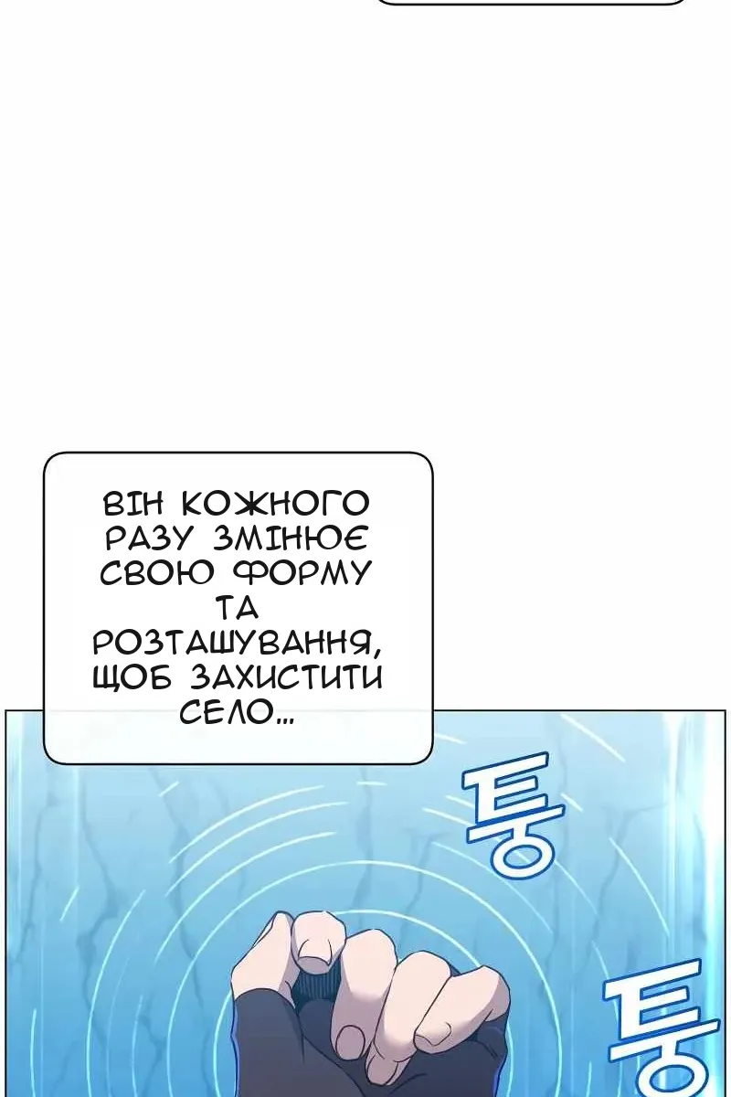 Сторінка 80