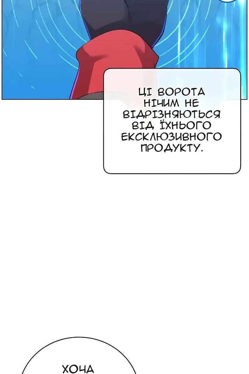Сторінка 81