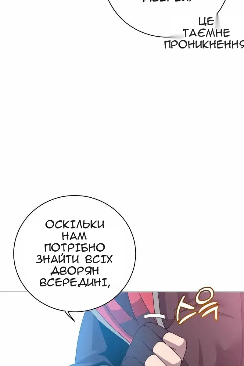 Сторінка 83