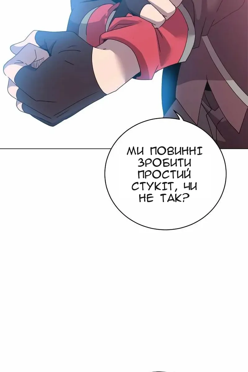 Сторінка 84
