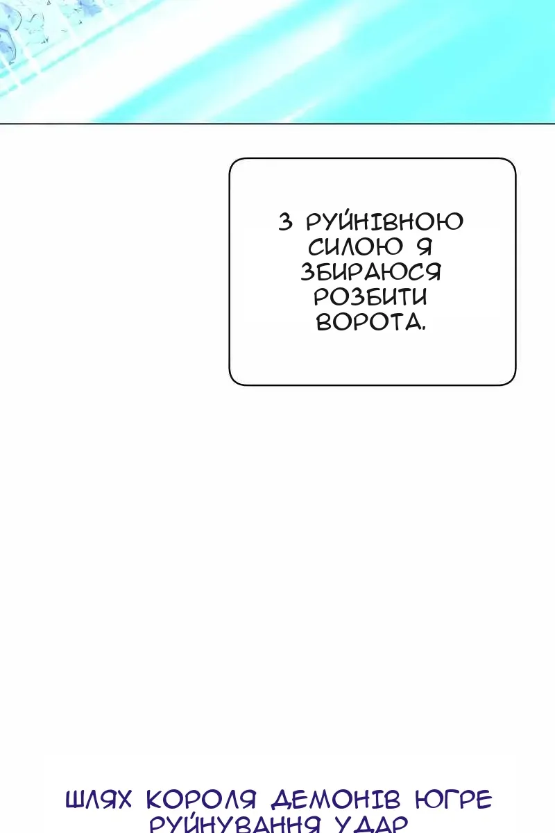 Сторінка 88