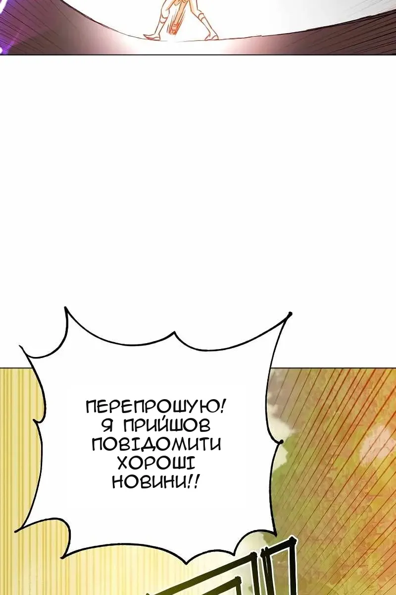 Сторінка 94