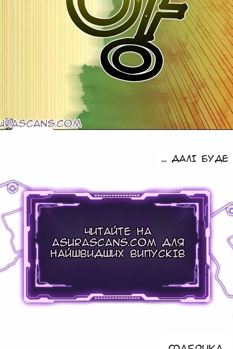 Сторінка 96