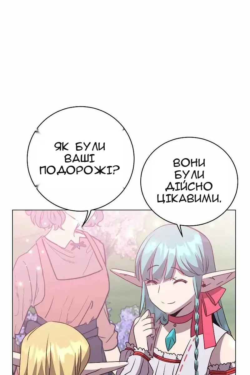 Сторінка 4
