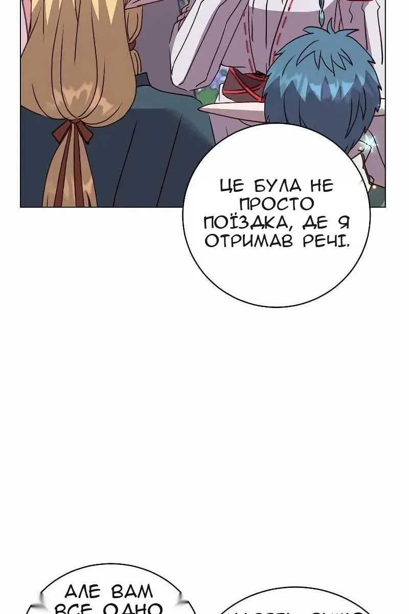 Сторінка 5