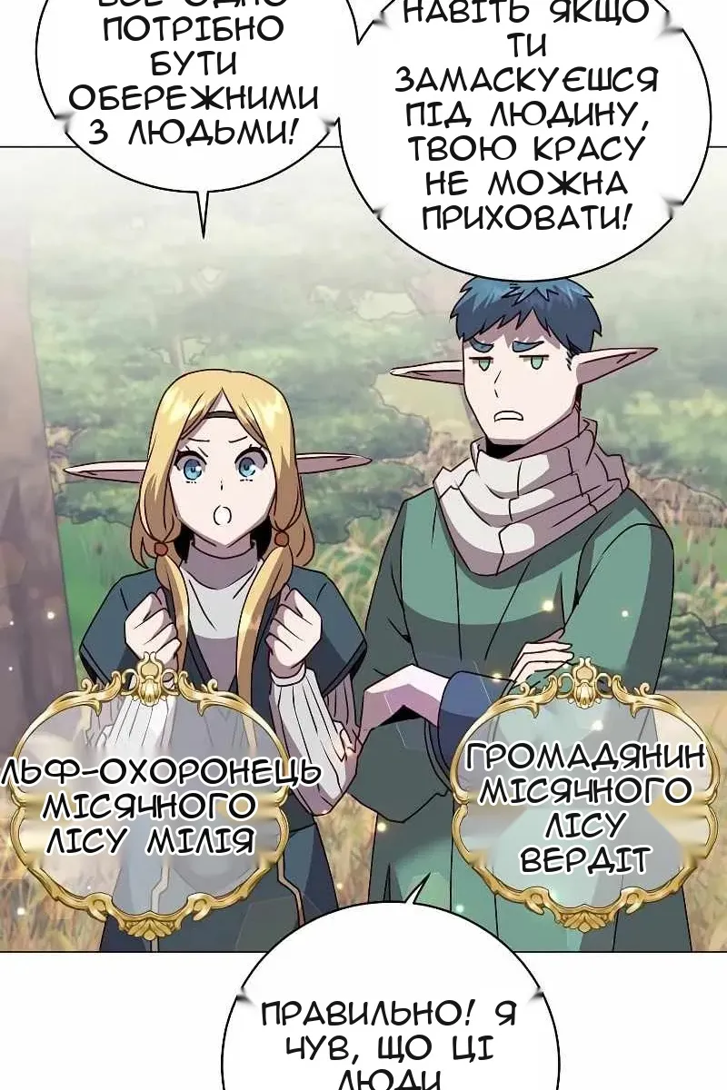 Сторінка 6