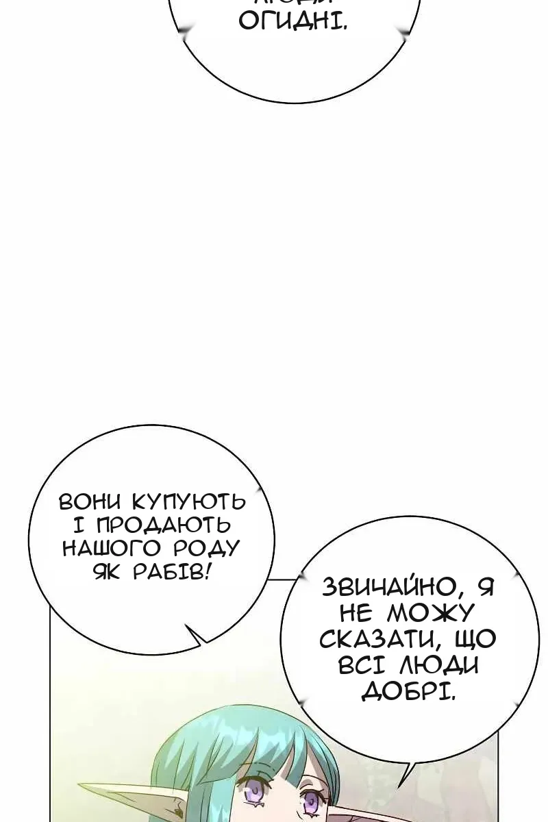 Сторінка 7