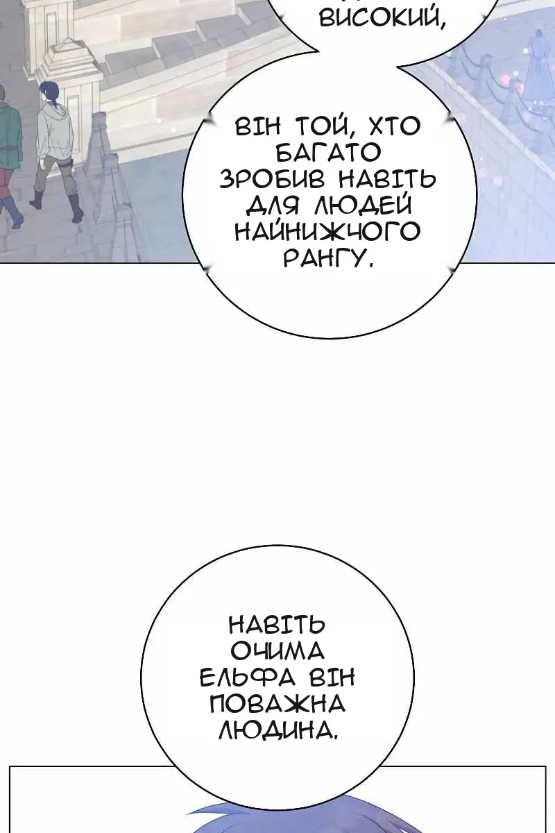 Сторінка 10