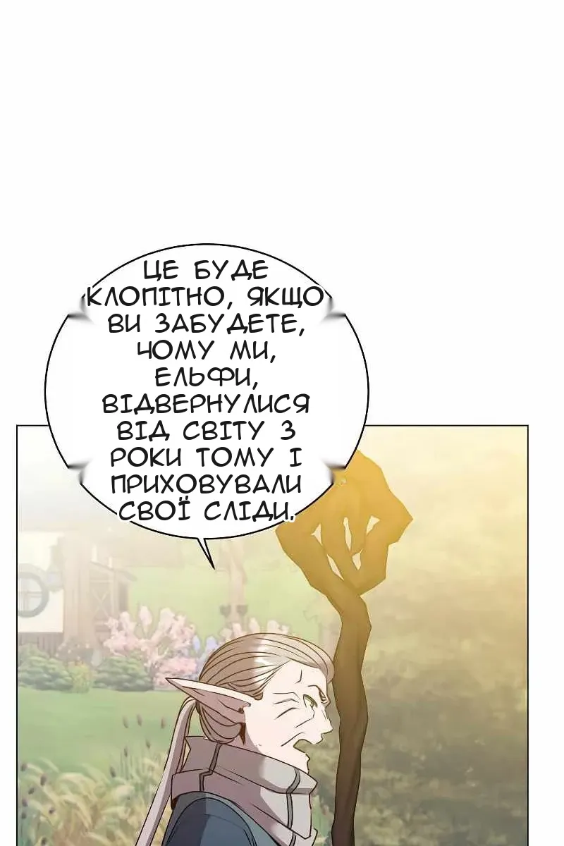 Сторінка 16