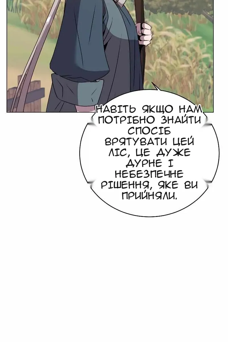 Сторінка 17