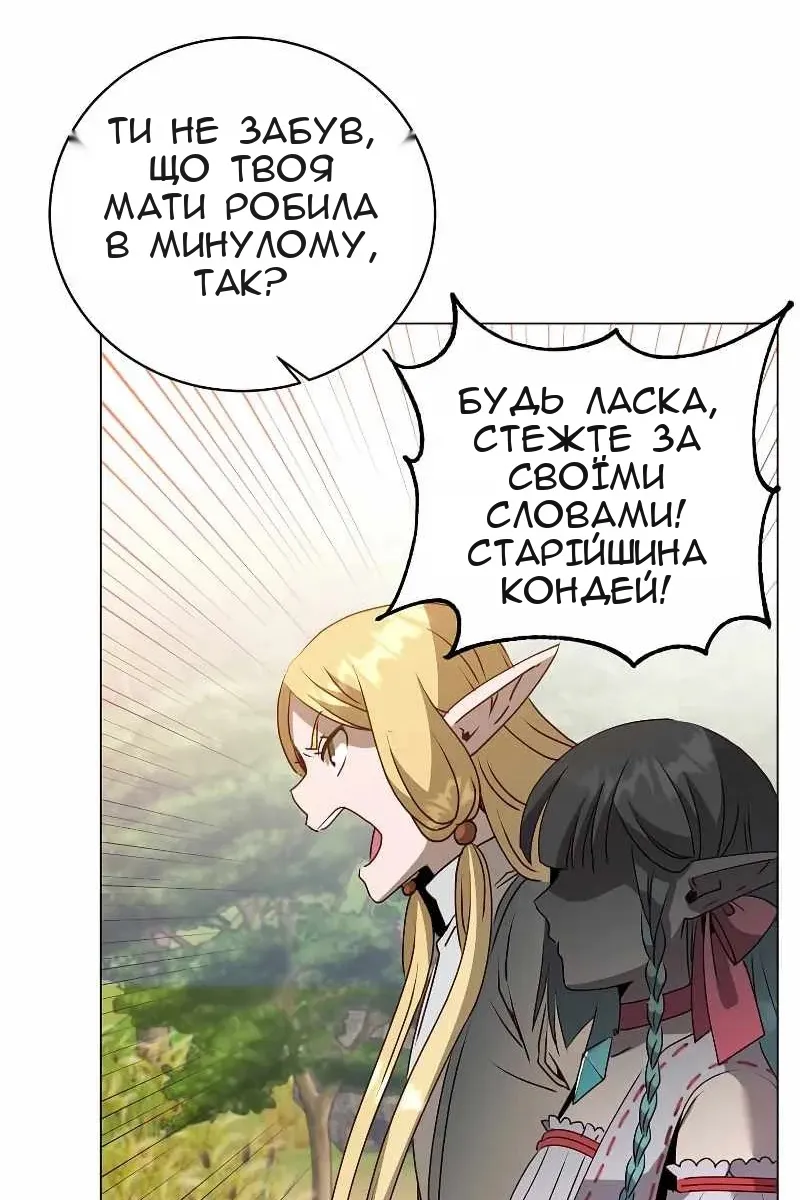 Сторінка 18