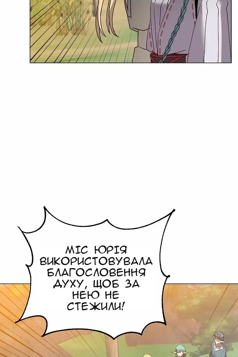 Сторінка 19