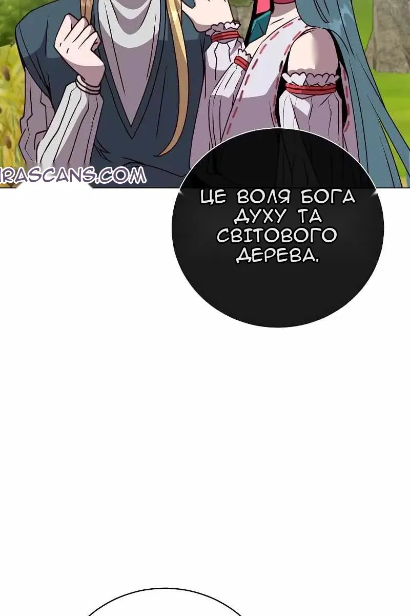 Сторінка 22