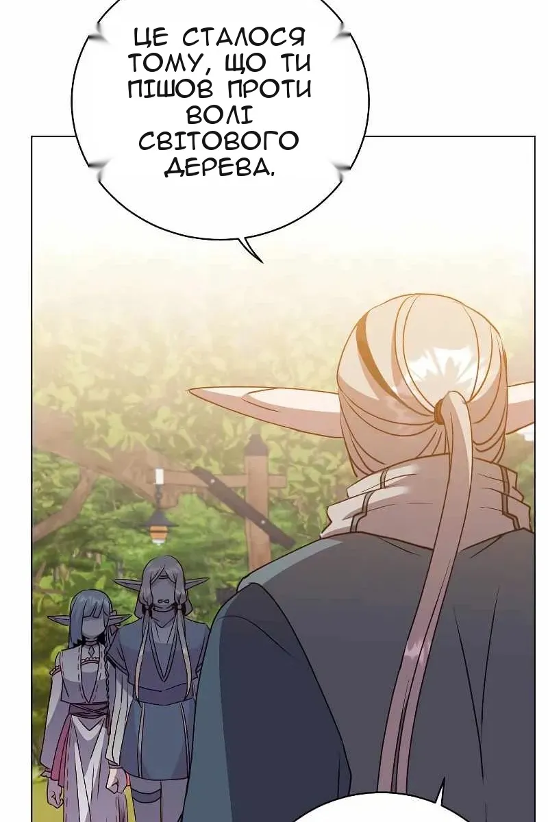 Сторінка 23
