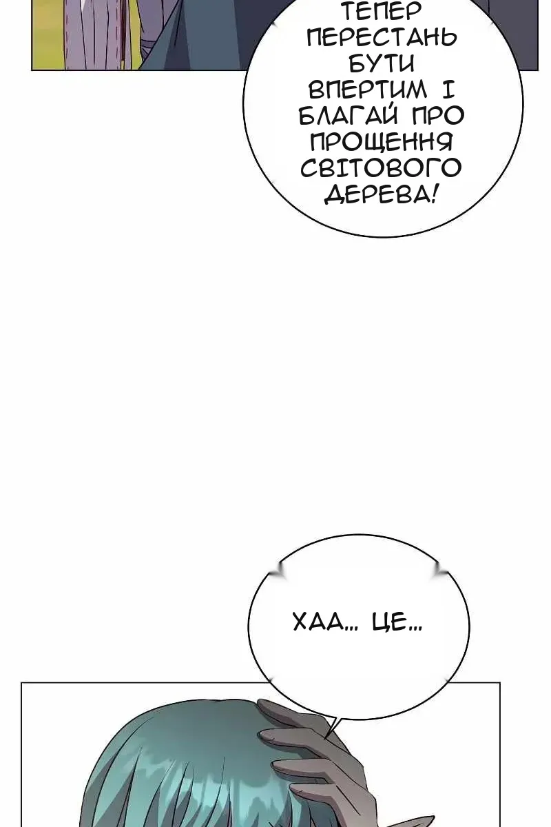 Сторінка 24