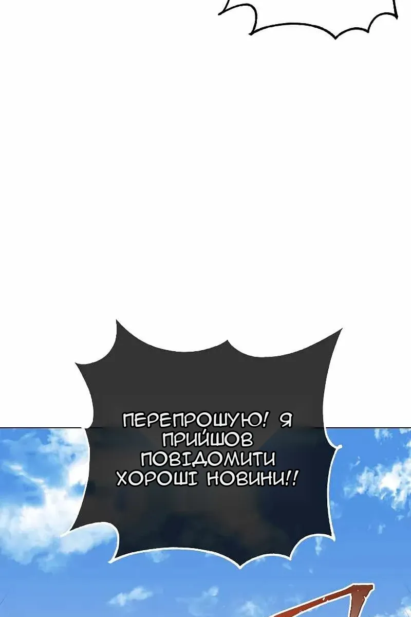Сторінка 28