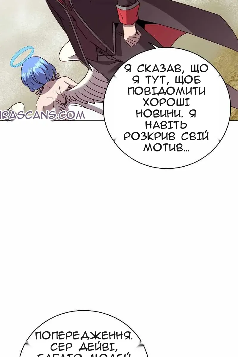 Сторінка 38