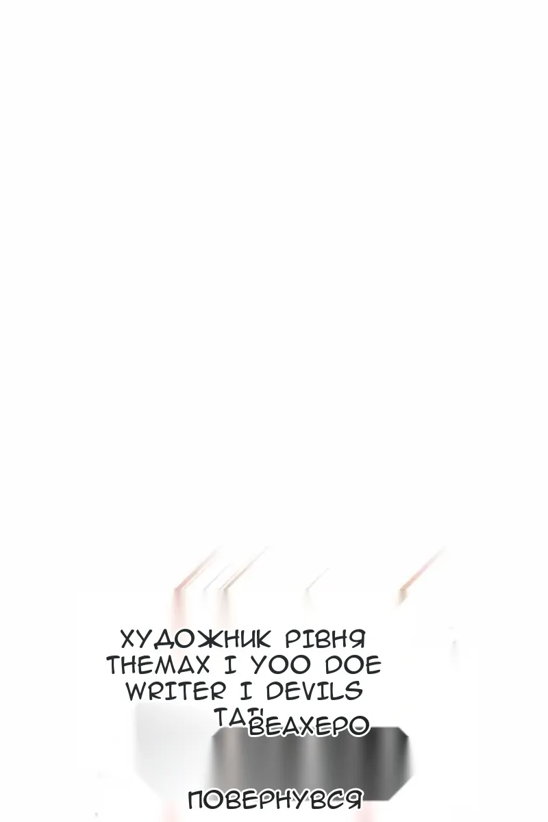Сторінка 45