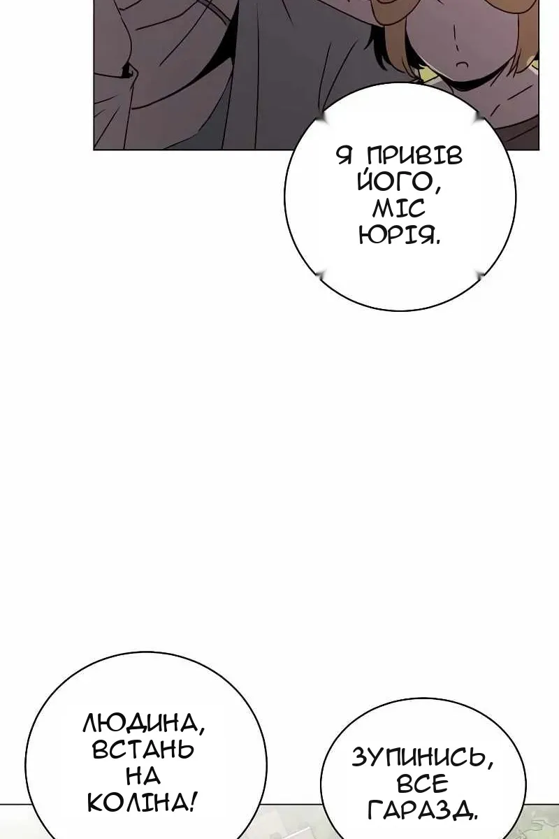 Сторінка 49
