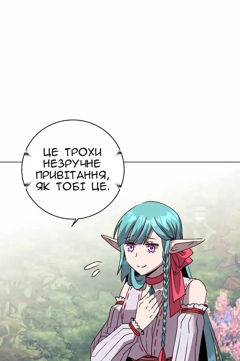Сторінка 52