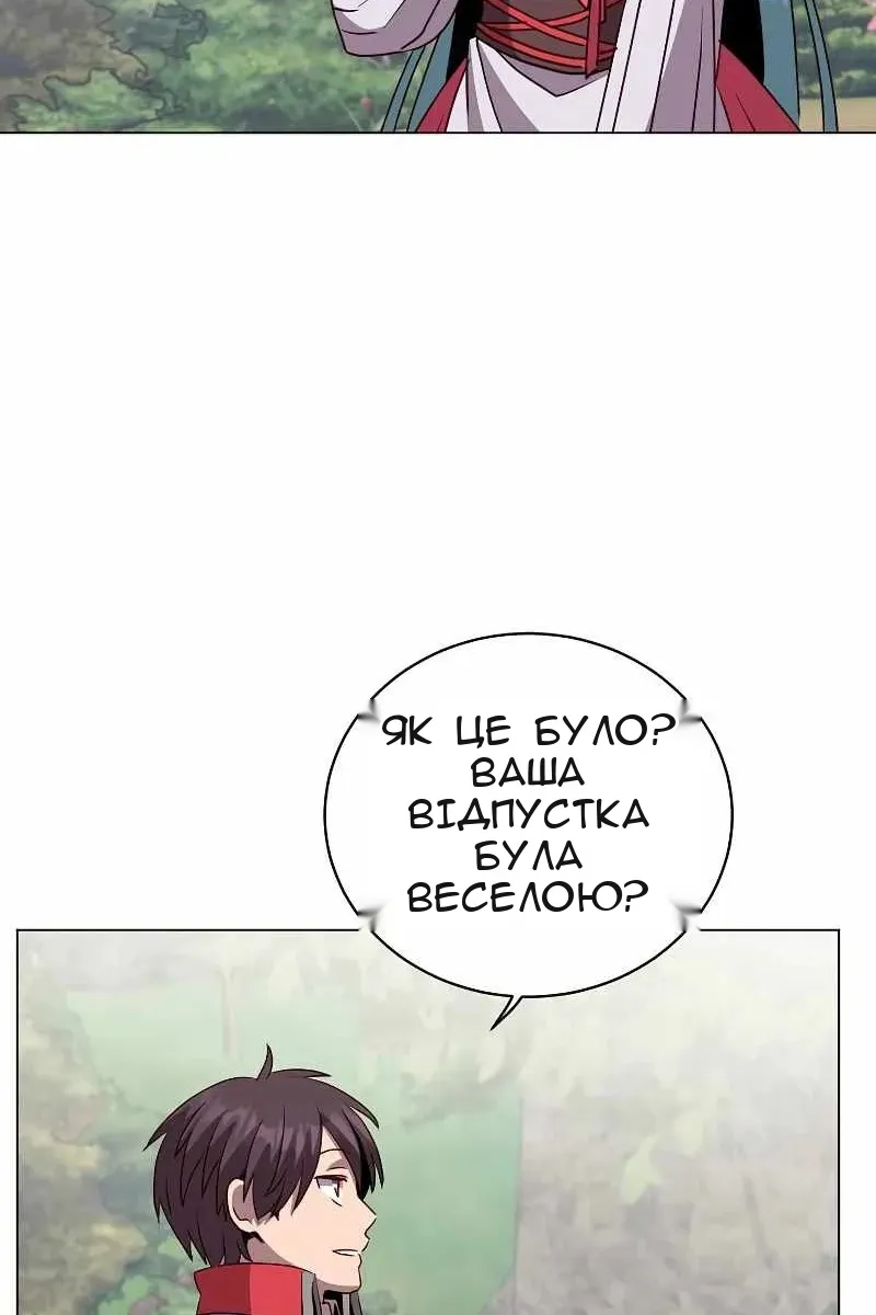 Сторінка 53