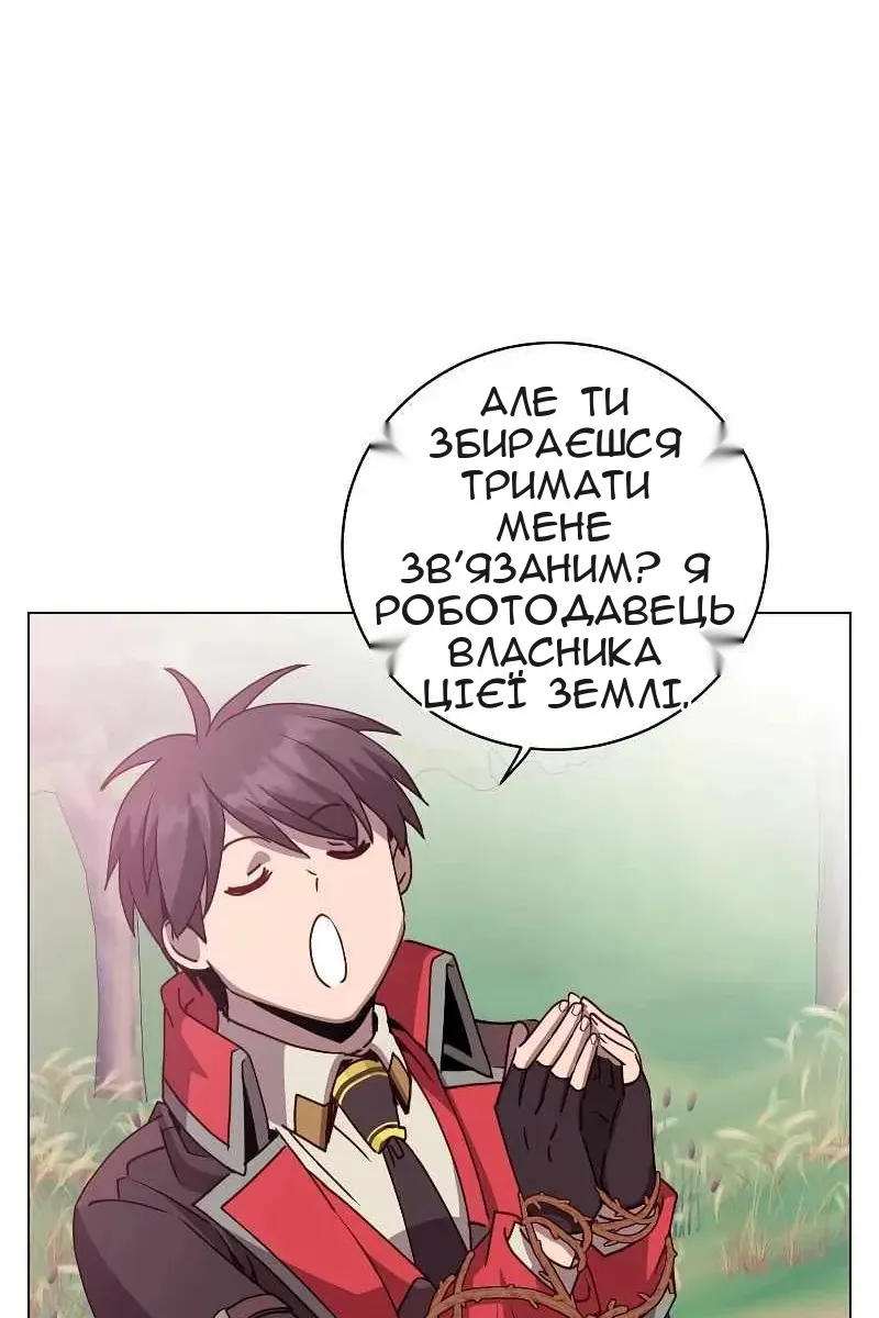 Сторінка 57