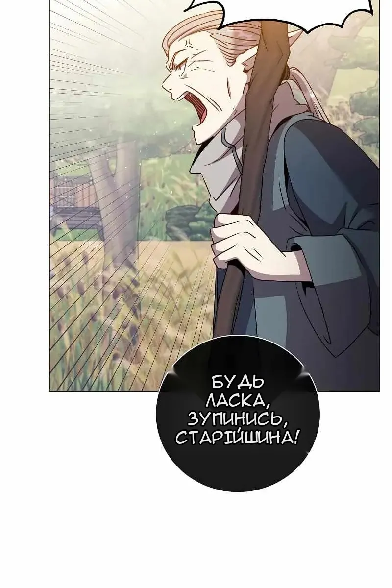 Сторінка 59