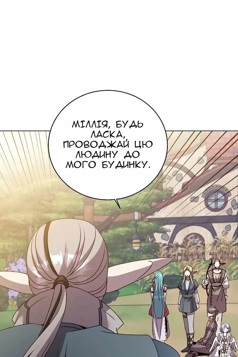 Сторінка 60