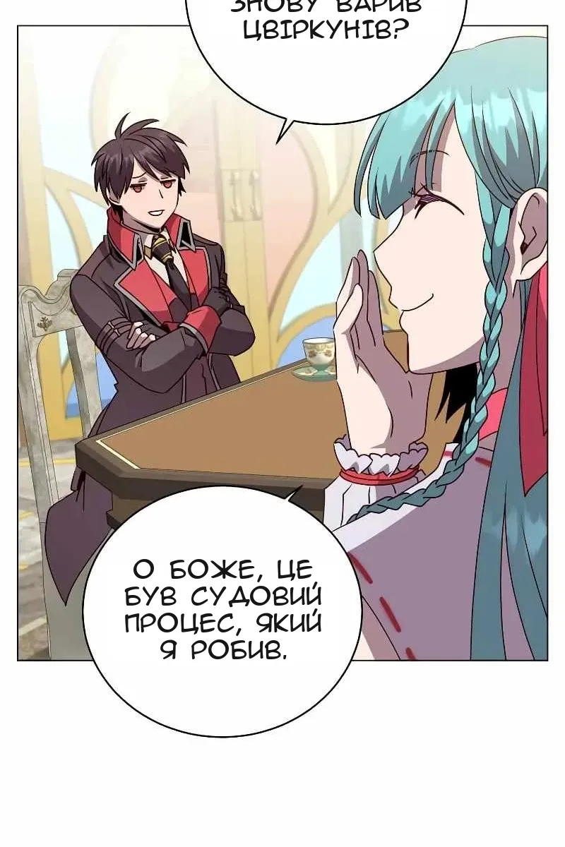 Сторінка 66