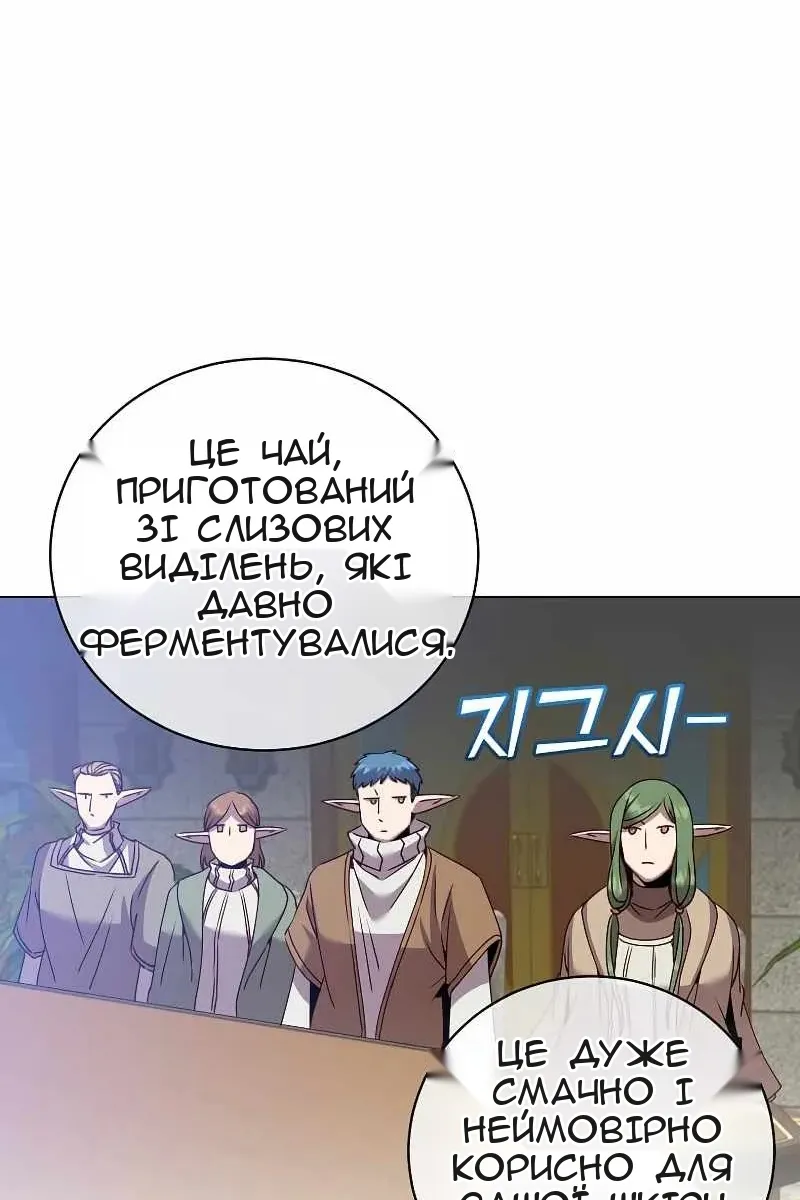 Сторінка 67