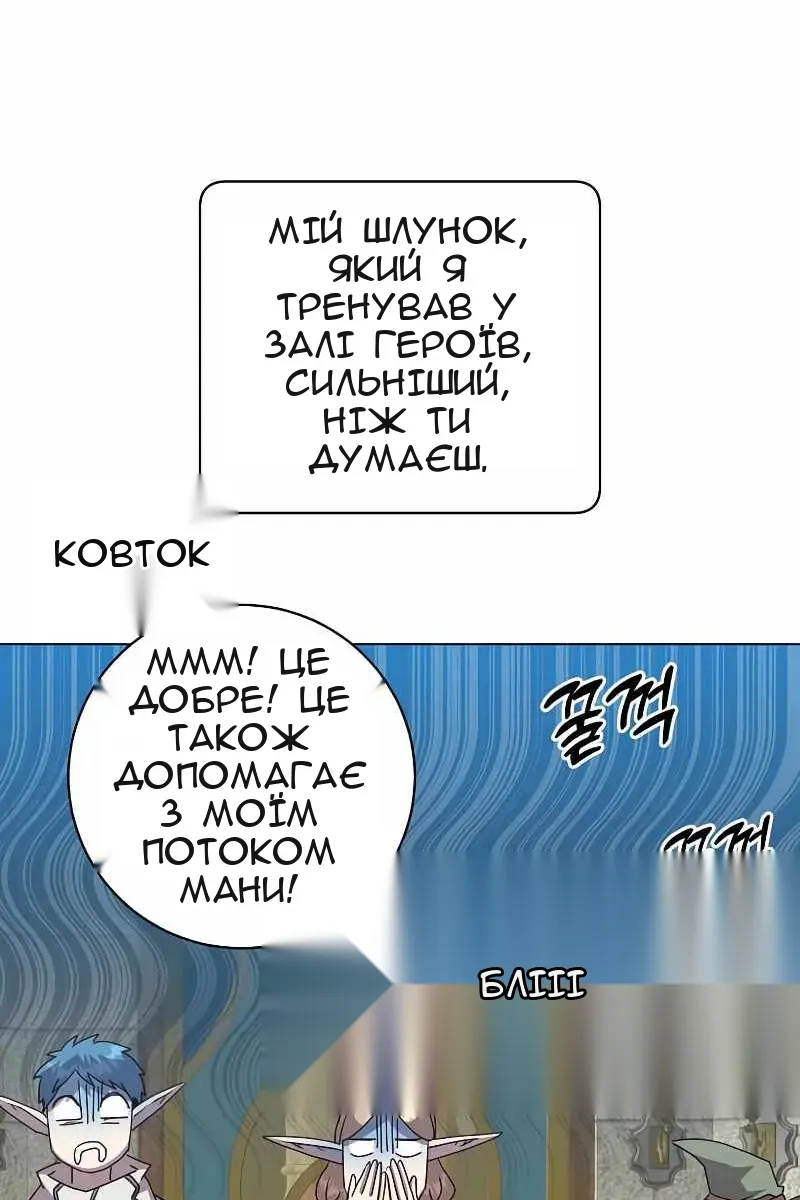 Сторінка 70