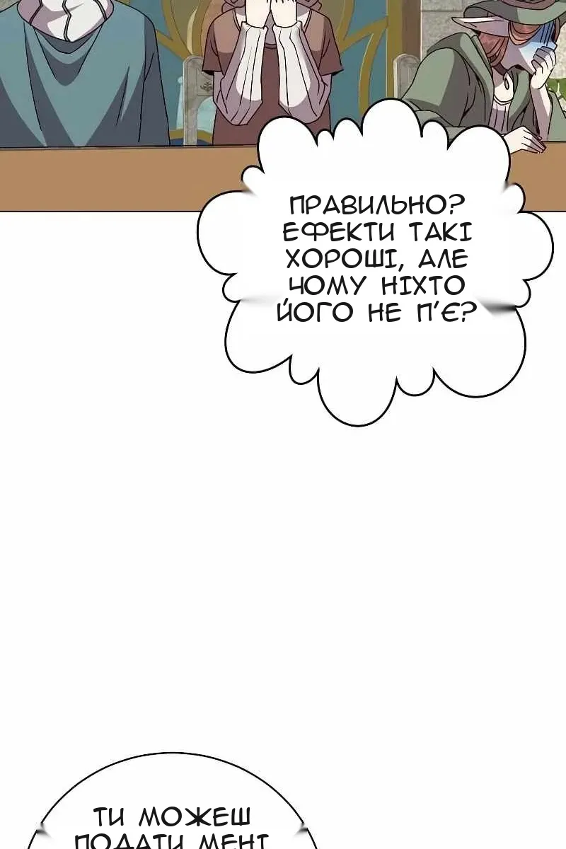 Сторінка 71